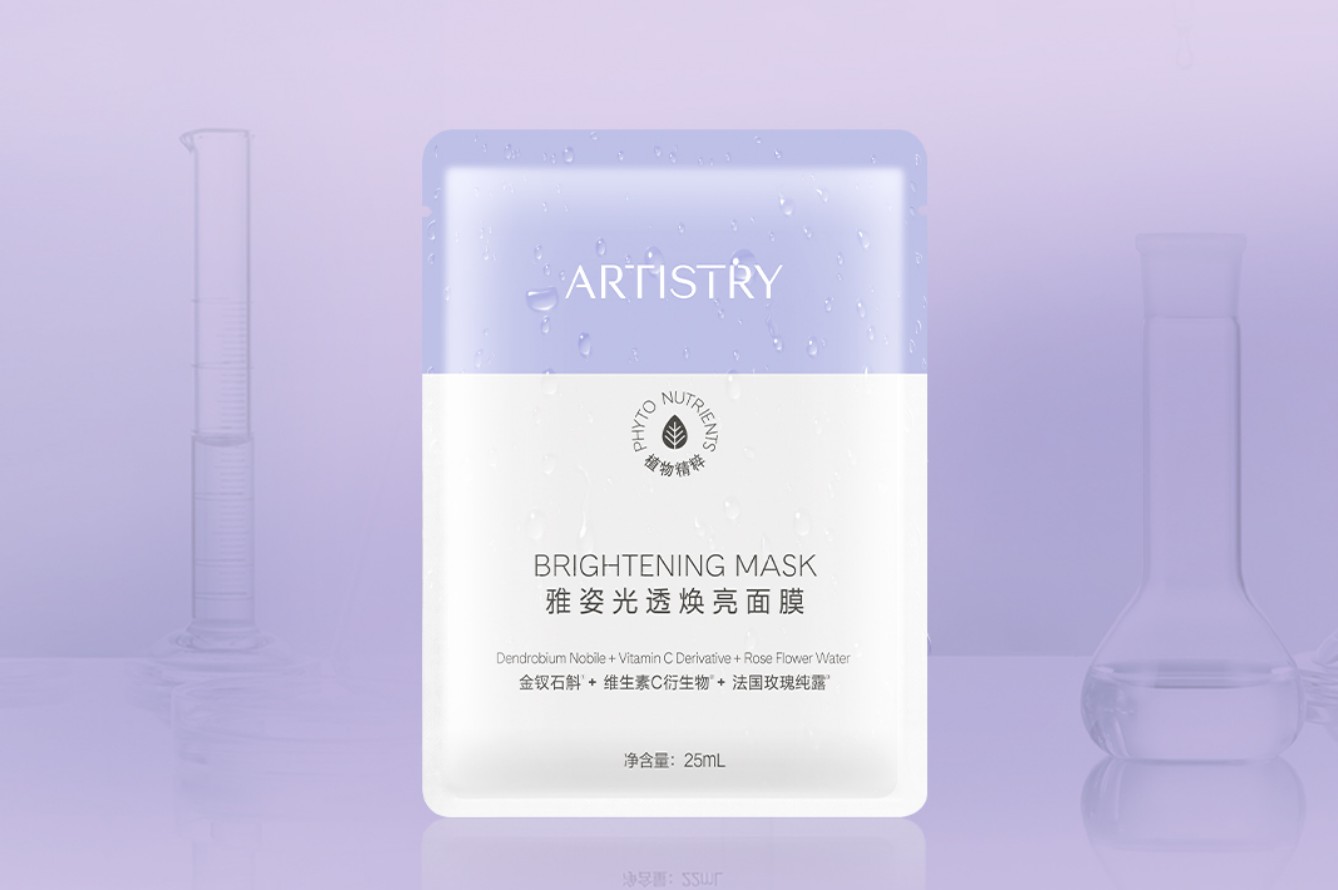 Deep Hydrating Mask